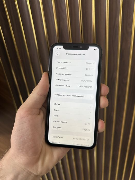 Iphone 11 64 Айфон 11 64