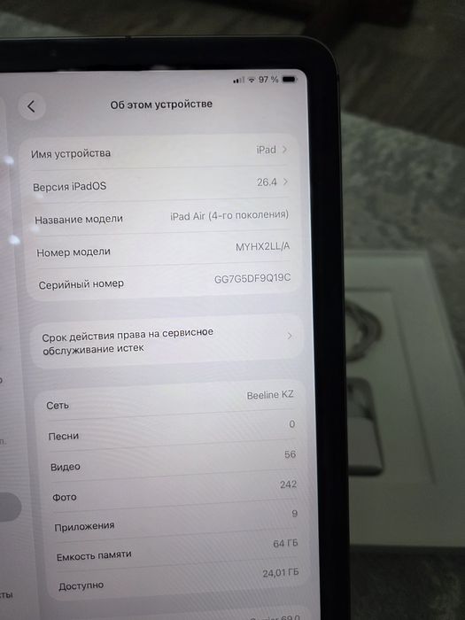Ipad air 4 Cellular 4G