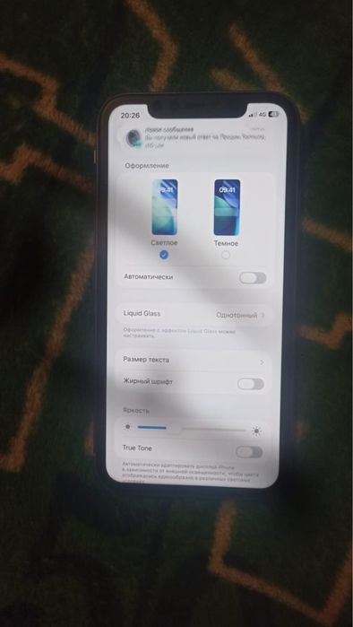 Айфон 11 на 128 на обмен