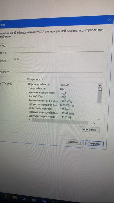 Продам срочно все игры тянет