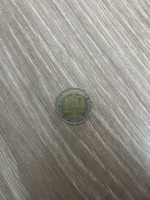 Монета ка 80-летию