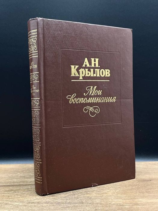 Советские книги. Винтаж. СССР. Редкость. Раритет