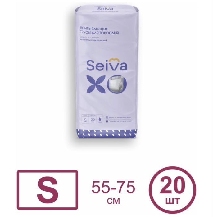 Впитывающие трусы для взрослых