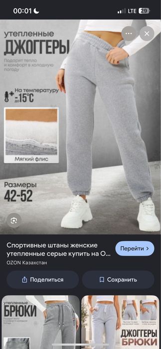 Продам женские вещи