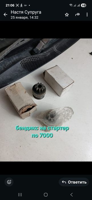 Запчасти хюндай соната 3