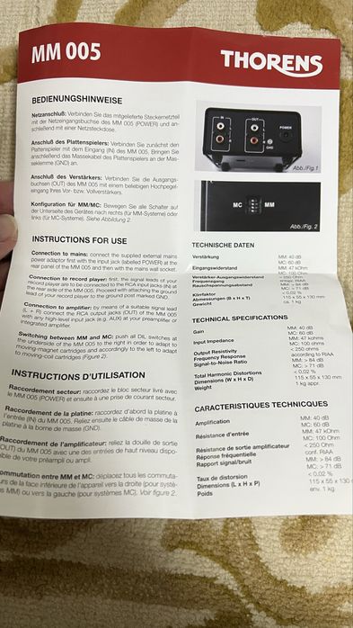 Фонокорректор ММ-005