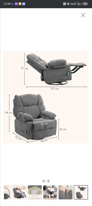 Масажен стол но HomCom