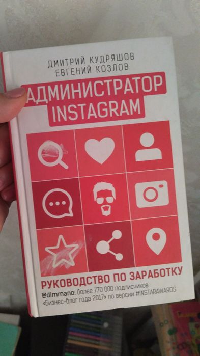 Продам книги недорого