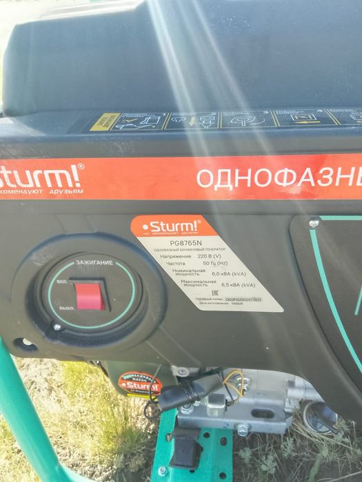 Продам матор генератор