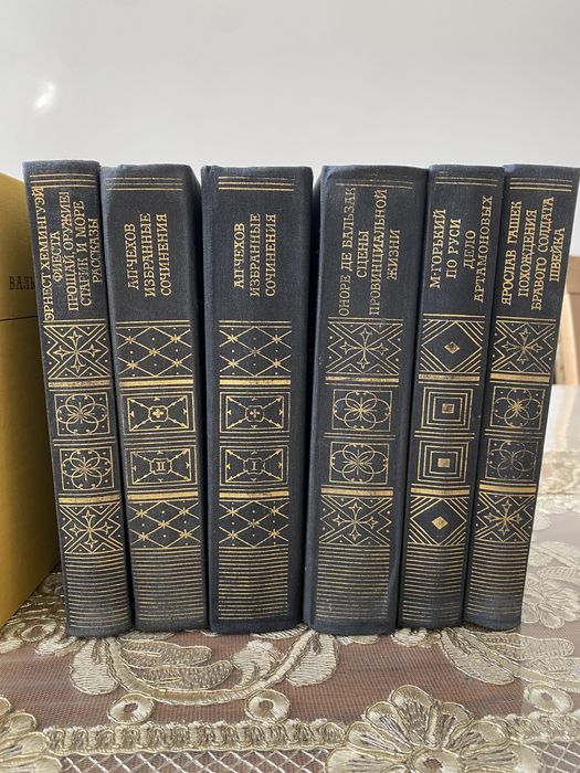 Книги русская классика