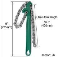 Ключ маслен филтър верига 10"