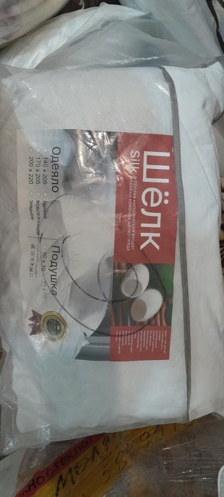 Подушка 50*70 новая