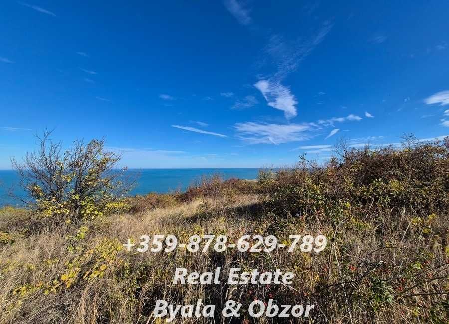 Земеделска зена в гр.Бяла, Варненско