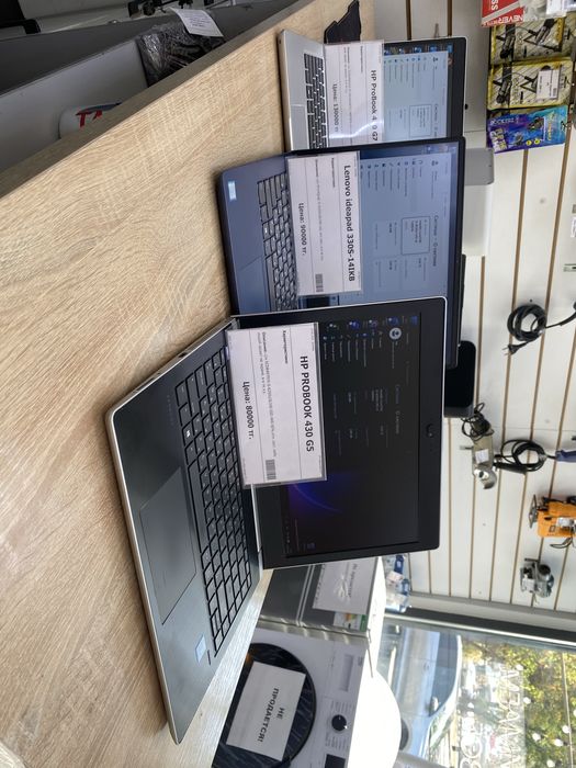 Ультрабук HP 430 G5 (A4)