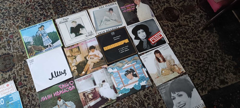 Колекция грамофонни плочи на Лили Иванова.