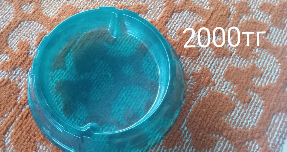 Б.У.        Караганда