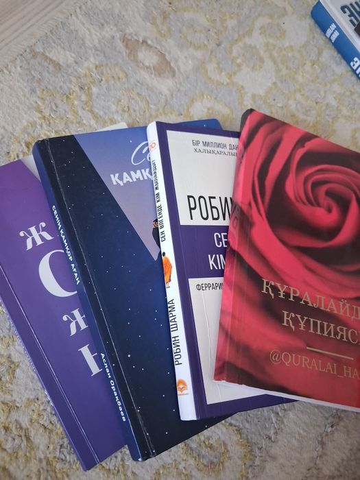 Қазақша кітаптар