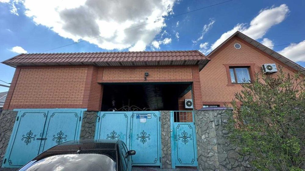 частный дом центр Ерасыл