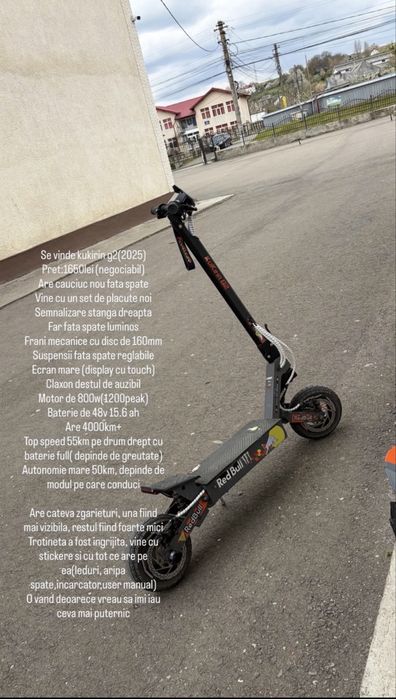 Kukirin g2 (2025)