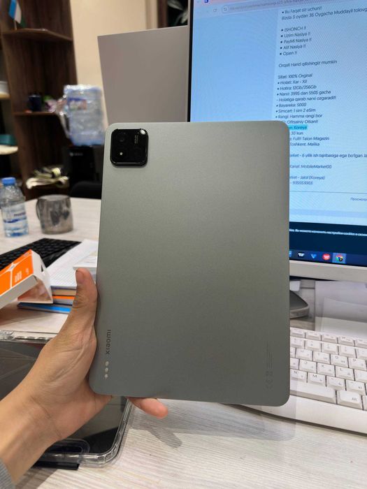 Xiaomi Pad 7 Pro ( 12/512G )