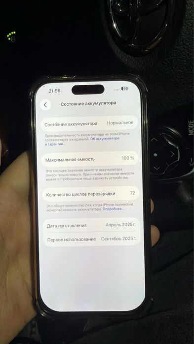 Айфон 16 про iphone 16 pro