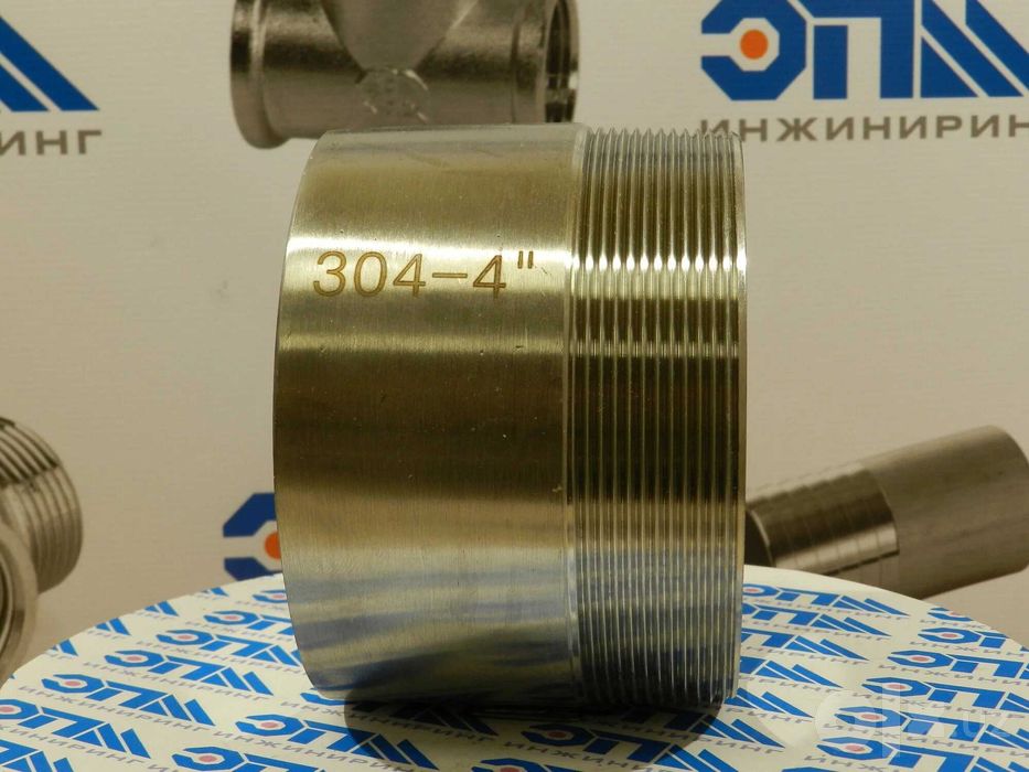 Резьба приварная нержавеющая  AISI 304 DN 50 (2")