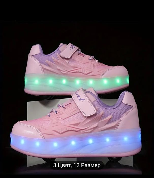 Маратонки с  4 колелца