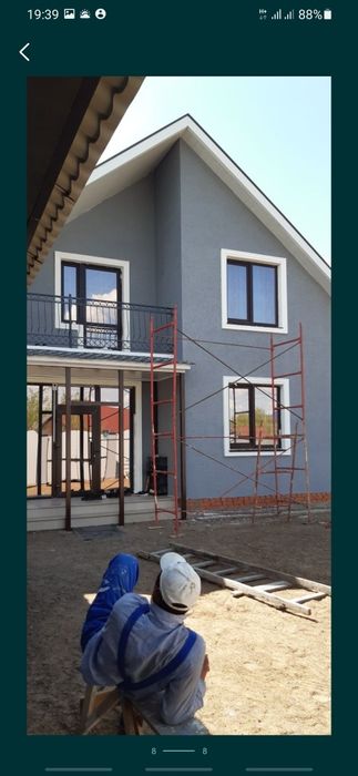 Строительство и ремонт домов