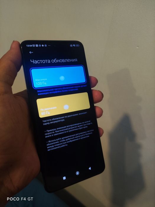 POCO X4 PRO 5G 256гб СРОЧНО!!!