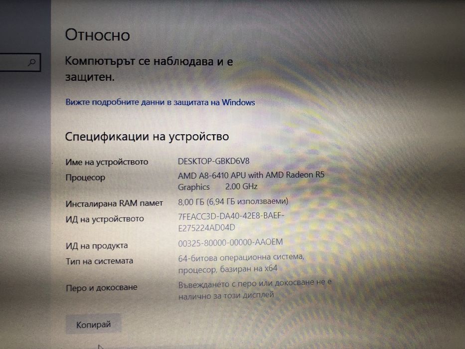 HP Pavilion 17.3 с чанта  мишка  тонколони и субуфер Logitech