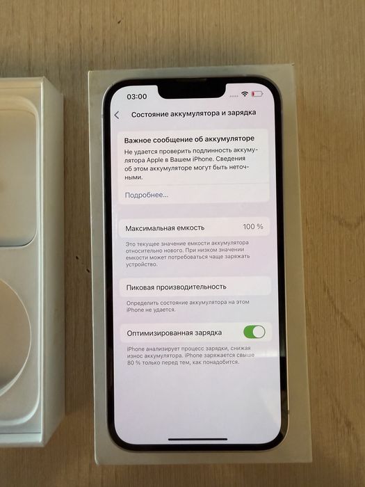 Iphone 14 purple 128 гб торг есть