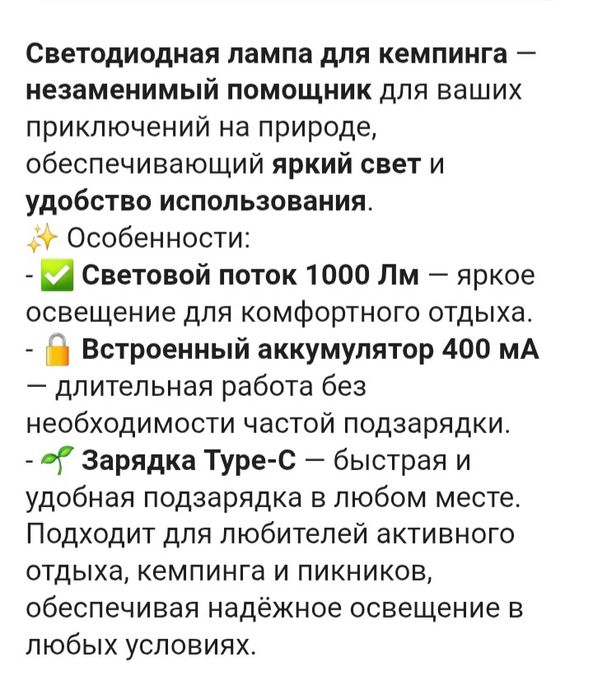 Лампочка светодиодная