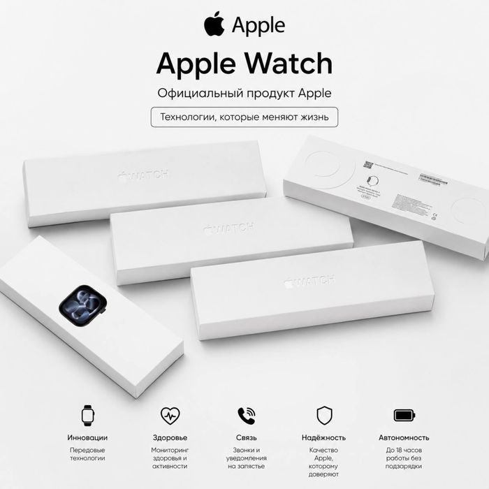 Apple Watch, Smart Watch, смарт-часы, часы Apple, гаджеты, Подарки