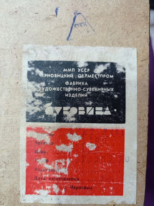 Продам шкатулку деревянную