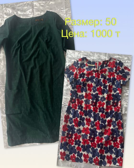 Разгрузка гардероба