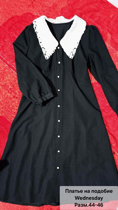 Б/у качественные вещи по низкой цене