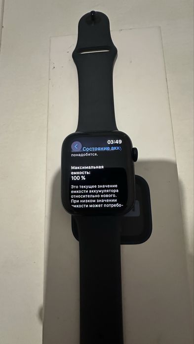 Apple Watch Se 2nd gen 44mm