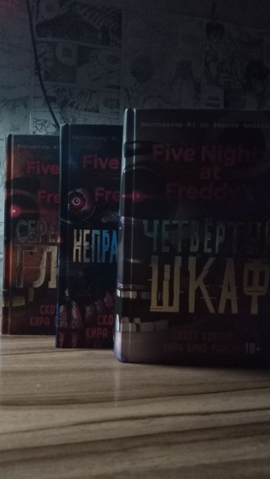 3 чачти five nights at freddy's