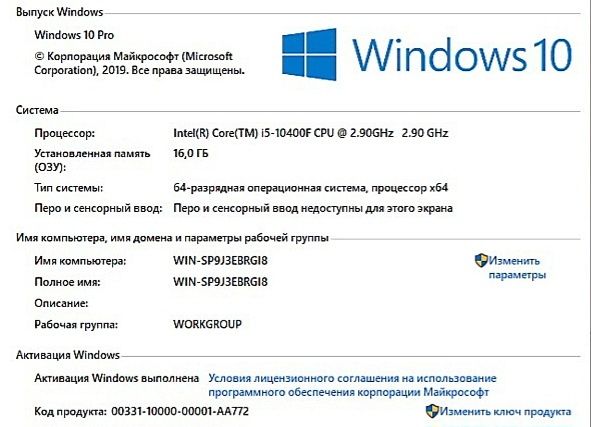 Top PC.! Игровой