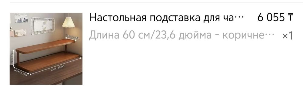 Продам полку новую