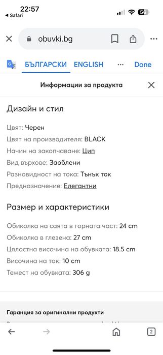 Guess ест. Кожа боти 41