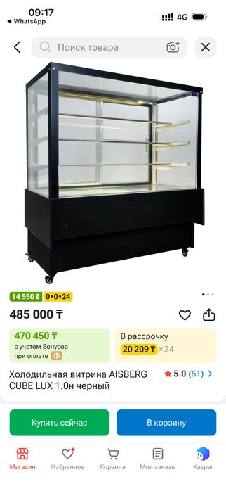 Продам холодильники