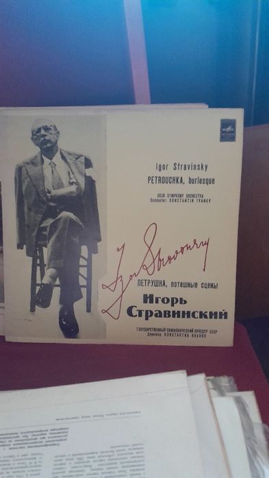 Предлагам грамофони плочи. 20бр.за 50лв.