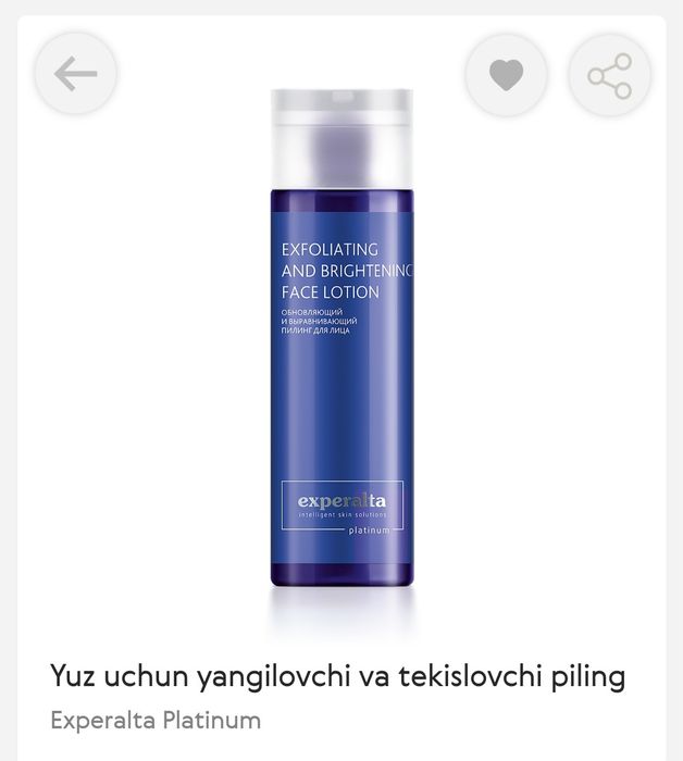 Yuz uchun tozalovchi yog [Hydrophilic]