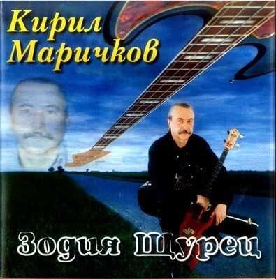 Щурците Рок Колекция от всички дългосвирещи албуми грамофонни плочи