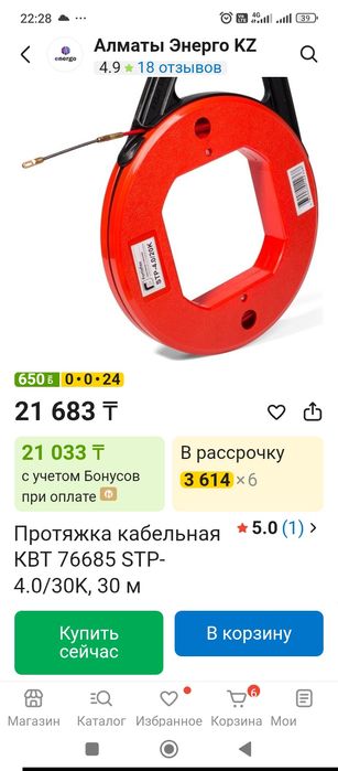 Протяжка кабеля УЗК