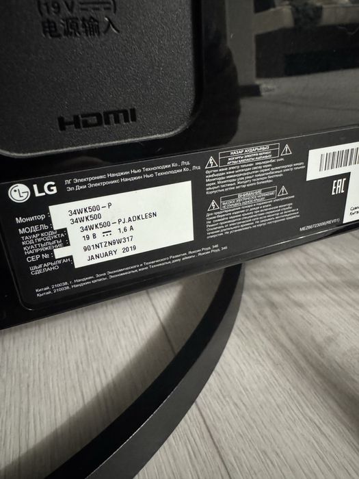 Монитор LG 34WK500 75Гц