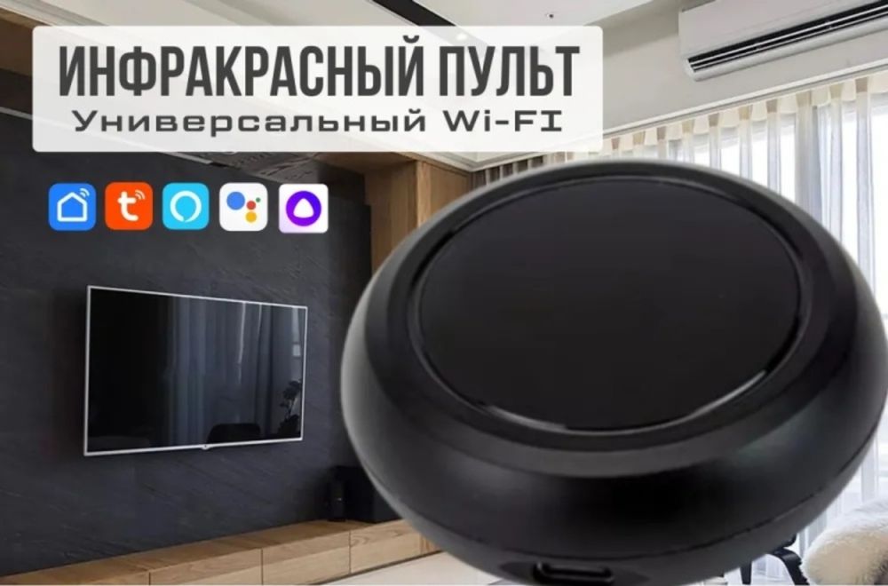 Умная колонка Алиса