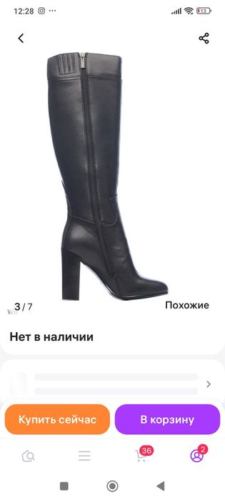 Продам сапоги 38р.