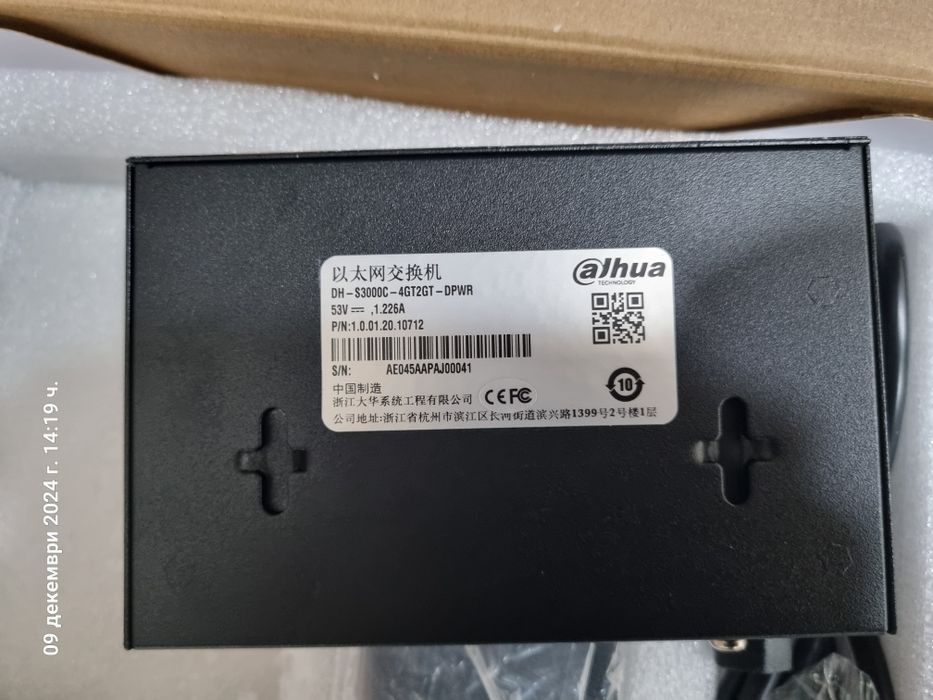 POE swich Dahua DH-S3000C